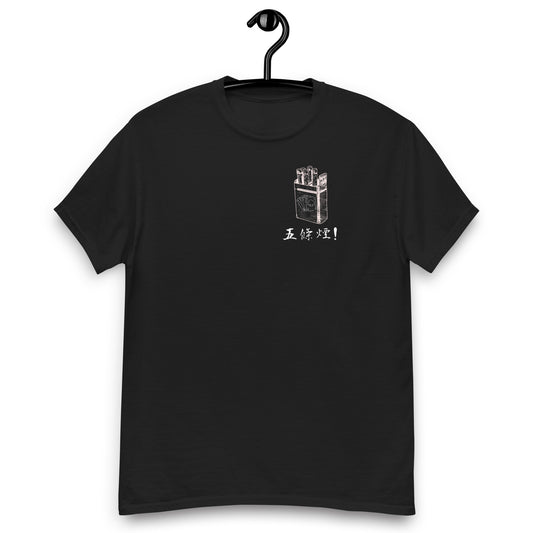 5 Aces Unisex classic tee