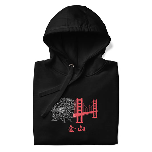 SF Unisex Hoodie